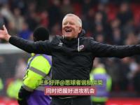 包含谢菲联主场惨遭击败，遭遇保级危机的词条