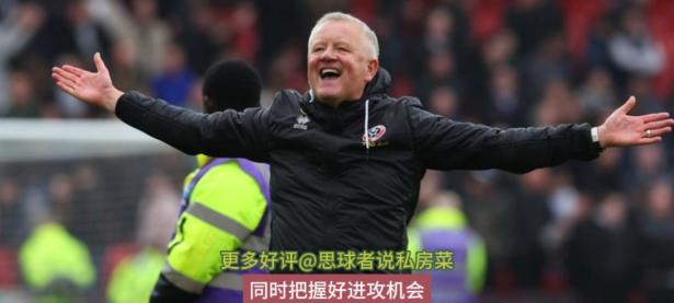 包含谢菲联主场惨遭击败，遭遇保级危机的词条