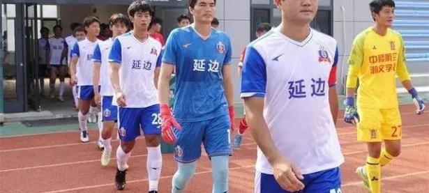 延边主帅换帅，求变成绩不见提升的简单介绍