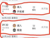 对阵球队互有胜败，精彩绝伦战况揭晓