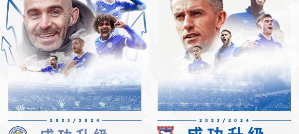 包含莱切斯特城神奇逆转，让对手措手不及的词条