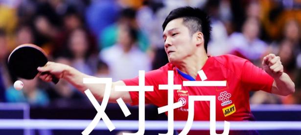 激烈对抗中出现爆发性一幕，场上情绪高涨的简单介绍