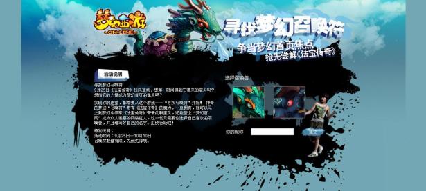 球场上的梦幻组合，缔造传奇一幕